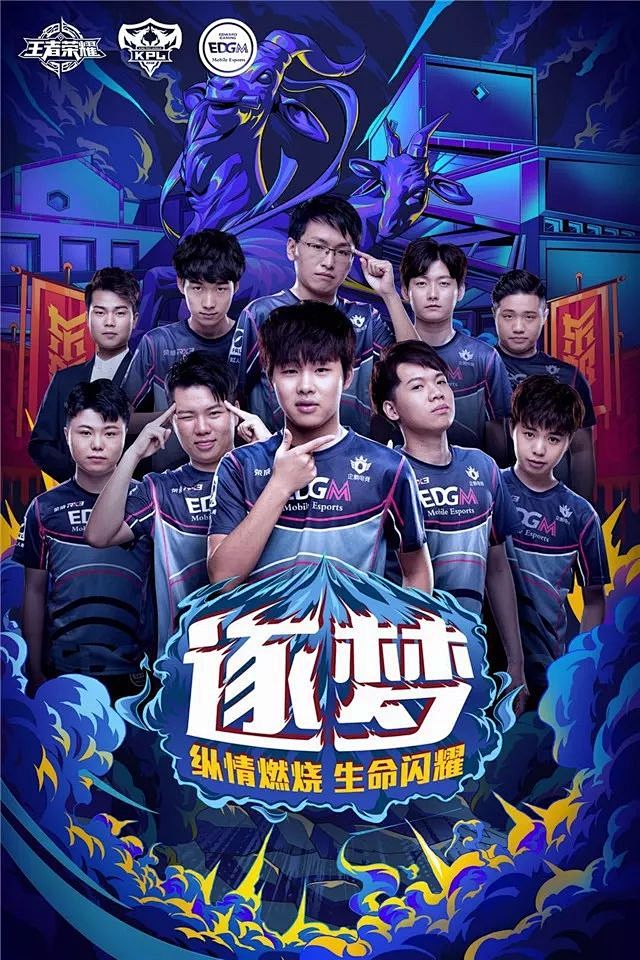 两度洞穿瑞