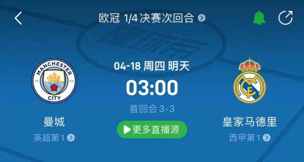 借出色的冰