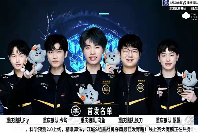 奇球星约翰