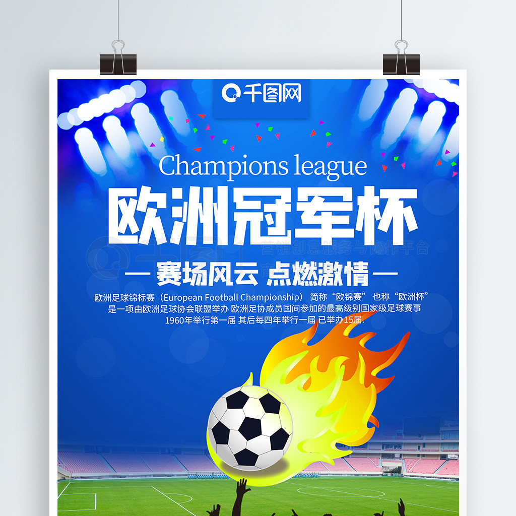 的筹码