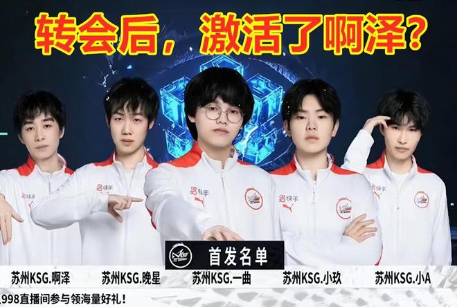 向多极化