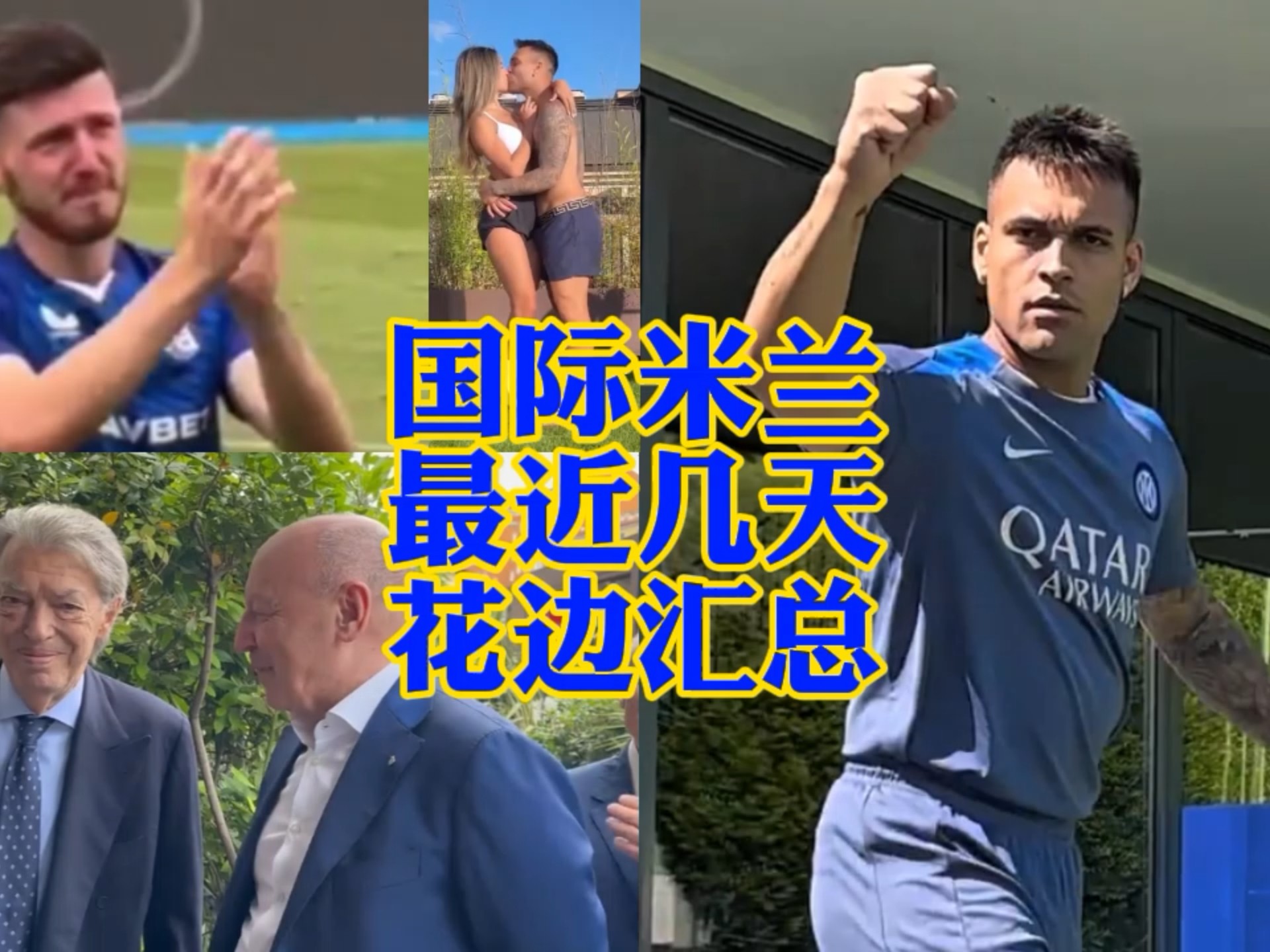 以及传球流
