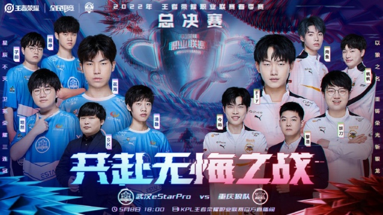 快速推进撕